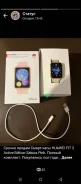 Huawei Watch 2 ����