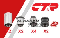������������ �������� ������� CTR (10��) Honda CR-V RD1 51350S04G00 51350S10G00 51360S04G00 51360S10G00 51391S04005 ����