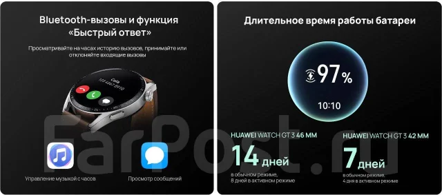 Huawei Watch GT 3. GPS ����
