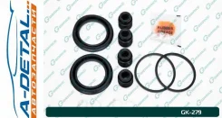 ����������� �������� G-brake GK-279 GK279 ����