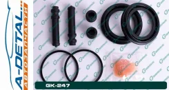 ����������� �������� G-brake GK-247 GK247 ����