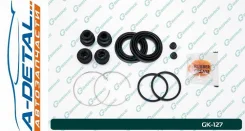 ����������� �������� G-brake GK-127 GK127 ����