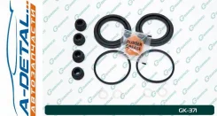 ����������� �������� G-brake GK-371 GK371 ����