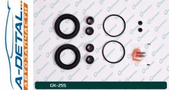 ����������� �������� G-brake GK-255 GK255 ����