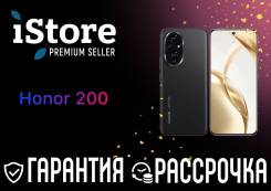 Honor 200. , 256 , .     