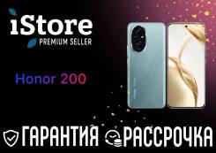 Honor 200 Pro. , 512 , .     