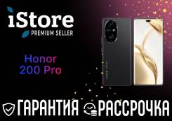 Honor 200 Pro. , 512 , , 3G, 4G LTE, 5G.     