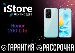 Honor 200 Lite. , 256 , , 3G, 4G LTE, 5G.     