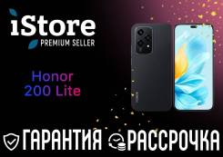 Honor 200 Lite. , 256 , , 3G, 4G LTE, 5G.     