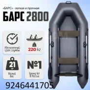 ����. 2023 ���, ����� 2,80��., ��������� ���������, 5,00��.�., ������ ����