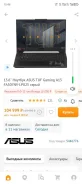 Asus TUF Gaming A15 ����