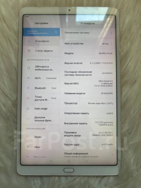 Xiaomi MiPad 4 Plus. 10.1 ������, ������ 128 �� ����