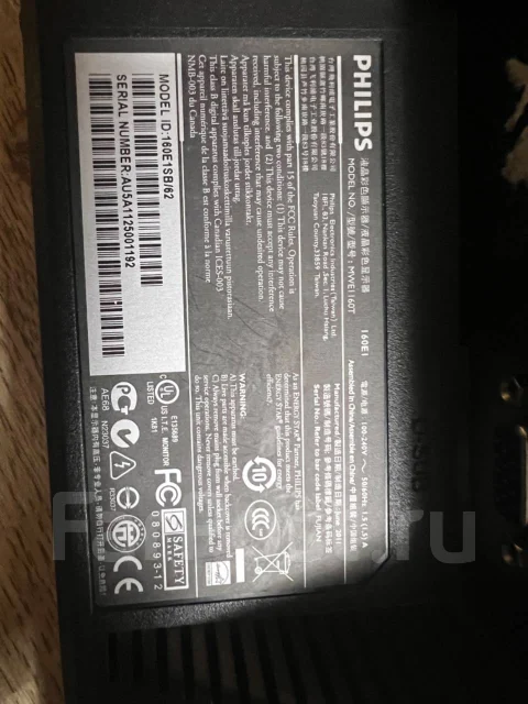 Philips. 15.6", ���������� �� (LCD, LED, QLED) ����