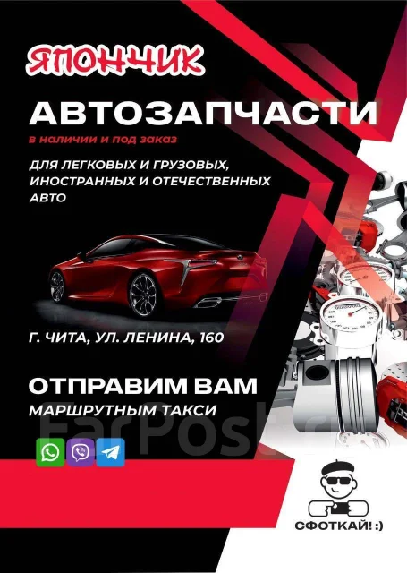 ������� ��������� ����� 1417901770 BMW E46 1417901770 ����