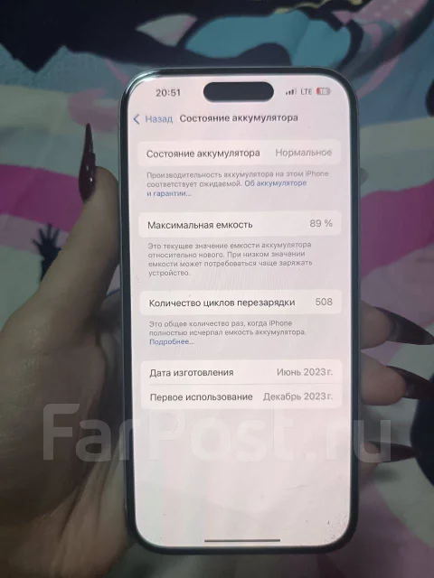 Apple iPhone 15. �/�, 256 ��, ���������, 4G LTE, 5G, Dual-SIM, NFC ����
