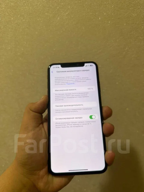 Apple iPhone Xs Max. �/�, 256 ��, �������, 3G, 4G LTE, 5G, Dual-SIM, ����������, NFC ����