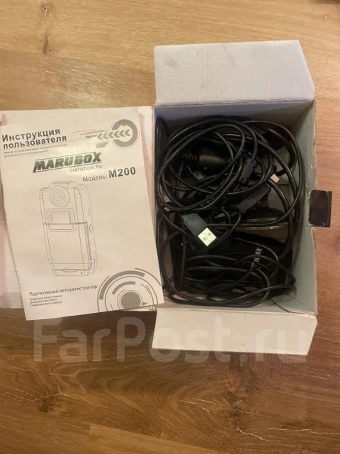 Marubox M200 ����