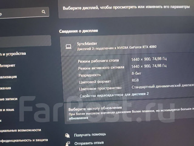 Samsung. 19", ���������� �� (LCD, LED, QLED) ����
