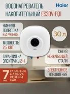Haier