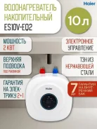 Haier