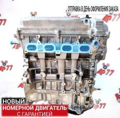      Toyota Rav4 1900028120 AFR1900028120 2AZ FE AFR1900028120 