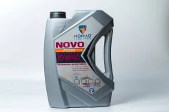 Nomad Lubricants Novo 7000