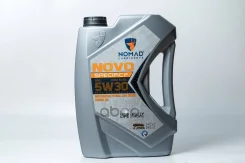 Nomad Lubricants Novo Specific