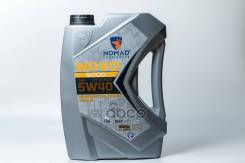 Nomad Lubricants Novo 9000