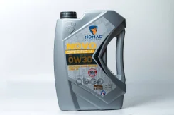 Nomad Lubricants Novo Specific