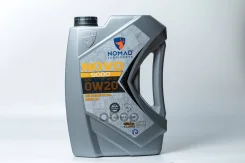 Nomad Lubricants Novo 9000