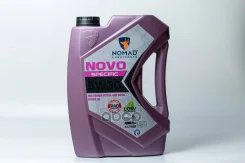 Nomad Lubricants Novo Specific