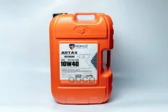 Nomad Lubricants Artax Verde