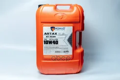 Nomad Lubricants Artax XT Plus