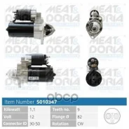 ������� 12V 1,1KW Chevrolet Captiva (C100), Opel Astra G (T98) 2.0 MEAT Doria ���. 5010347 5010347 ����