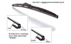   530 /   Denso DUR053L DUR053L 