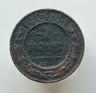 1 ������� 1916 ����. �. �. �. ������� II ����