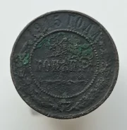 1 ������� 1915 ����. �. �. �. ������� II ����