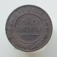 1 ������� 1914 ����. �. �. �. ������� II ����