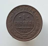 1 ������� 1909 ����. �. �. �. ������� II ����