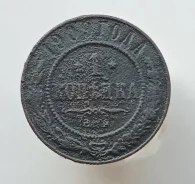 1 ������� 1909 ����. �. �. �. ������� II ����