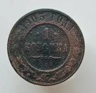 1 ������� 1903 ����. �. �. �. ������� II ����