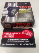 ���������� ��������� �������� TOYO TT-112 � ���� TT112 ����