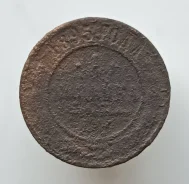 1 ������� 1895 ����. �. �. �. ������� II ����