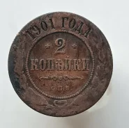 2 ������� 1901 ����. �. �. �. ������� II ����
