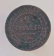 2 ������� 1885 ����. �. �. �. ��������� III ����