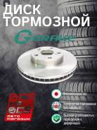   G-Brake | |1  |   42510-SFE-000 