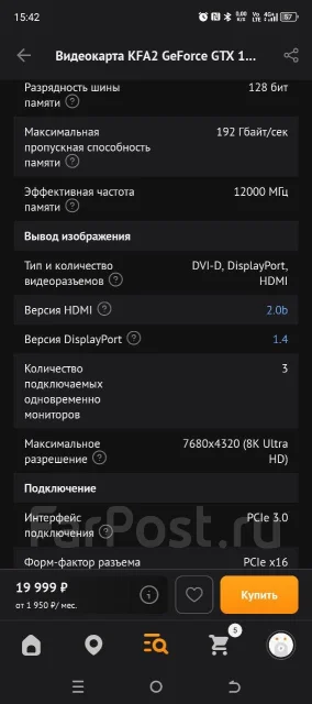 GeForce GTX 1650 ����
