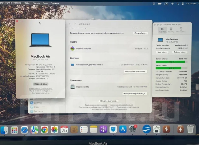 Apple MacBook Air 13 2019. 13.3", ��� 8 ��, ���� 256���, WiFi: 1, Bluetooth: 1, ����������� �� 5��. ����