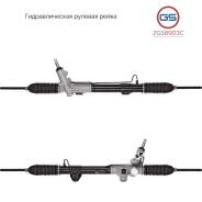 ������� ����� Dodge Nitro 2007-, JEEP Cherokee 2008-2013 2GS8903C 2GS8903C ����