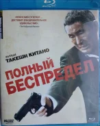��������, ������ "������ ���������' - 2012�. /Blu-ray, ��������/ ����